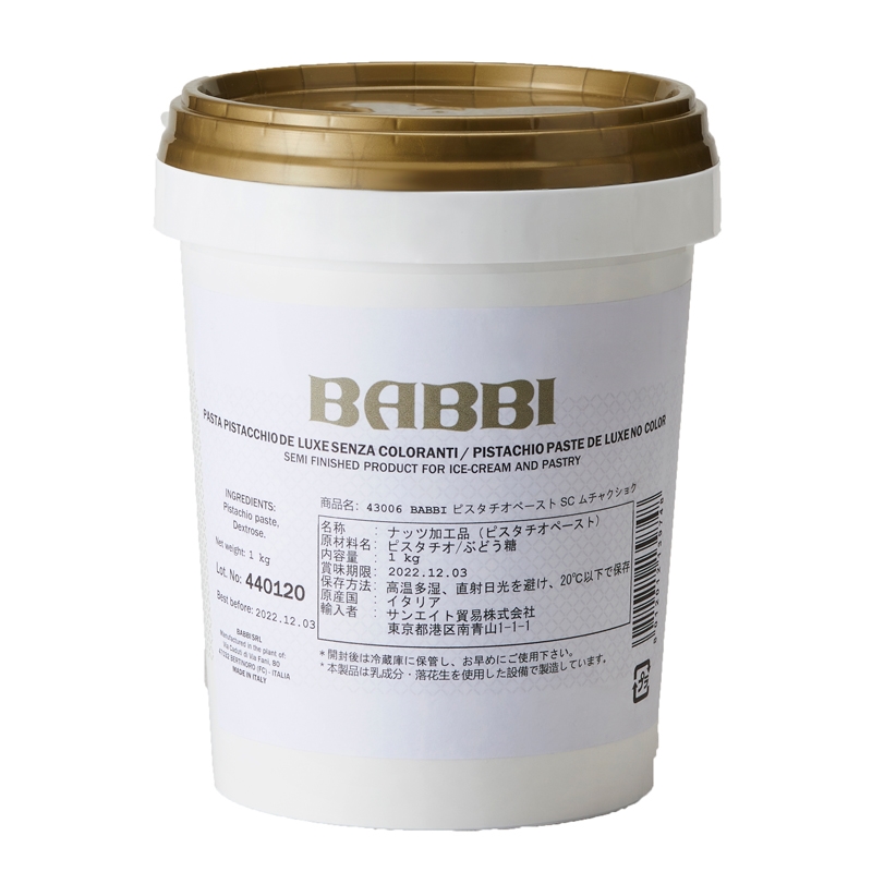 BABBI ピスタチオペースト バビ 1kg 上質で快適 - その他 加工食品