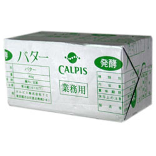 カルピス 発酵バター450g 卵 乳製品 油脂類 製菓 洋菓子材料の通信販売サイト Tfoods Com