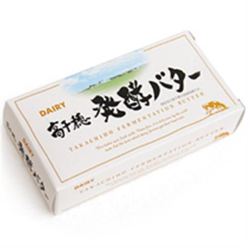 高千穂 発酵バター加塩 200g(化粧箱入り)