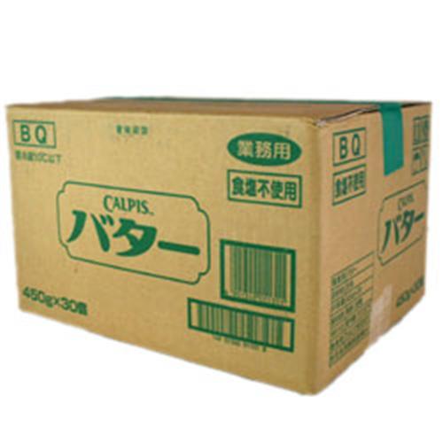 カルピスバター無塩(食塩不使用)30個入ケース