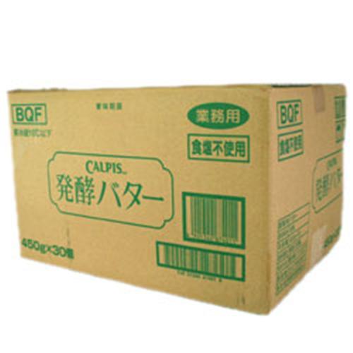 カルピス発酵バター 30個入ケース