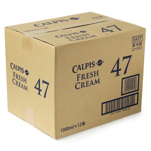 カルピス/生クリーム・47% 業務用ケース(1L×12本)