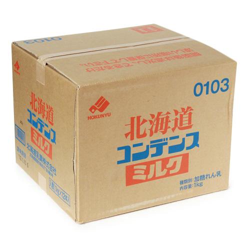 北海道乳業/コンデンスミルク（練乳）/業務用ケース（1kg×12本）