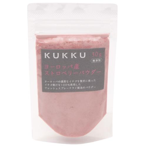 KUKKU ストロベリーパウダー30g