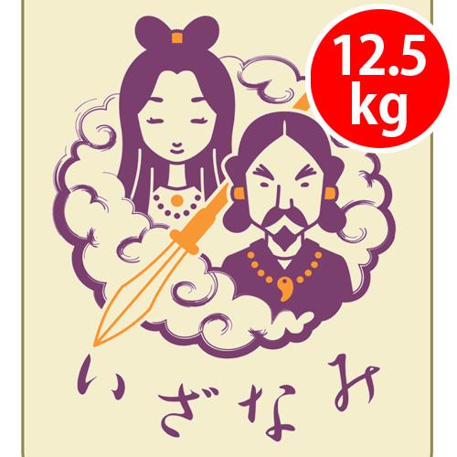 薄力粉いざなみ 12.5kg(国内産小麦100%)