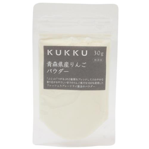 KUKKU / 青森県産りんごパウダー30g