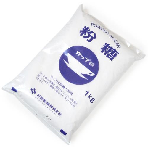 日新製糖 / カップ印　粉糖NZ-1S　（1kg）