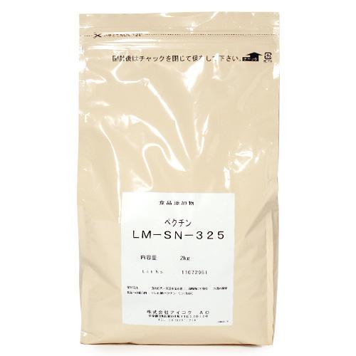 アイコク / ペクチンLM-SN-325(2kg)