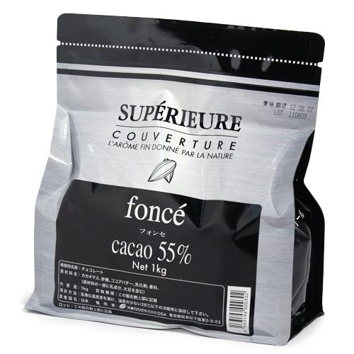 大東カカオ / スペリオールフォンセ55%(1kg) 業務用