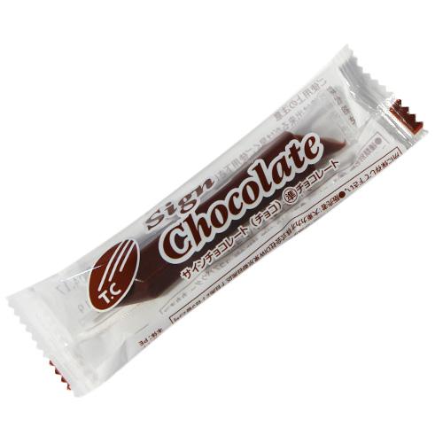 T&Cサインチョコ黒