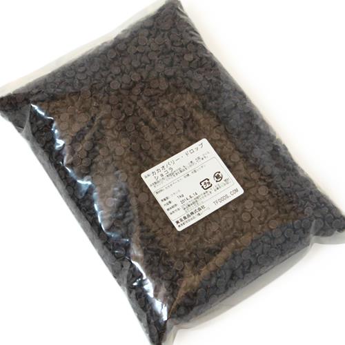 カカオバリー / ドロップショコラ1kg