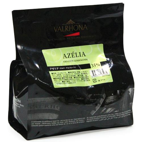 ヴァローナ　フェーブ・アゼリア35％（1kg）