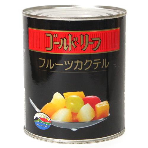 ゴールドリーフ/フルーツカクテル缶 825g