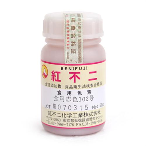 粉末食紅 赤色102号50g