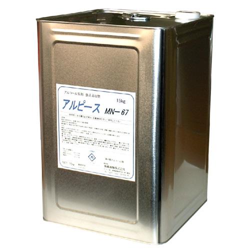 アルピースMN-67(15kg缶)