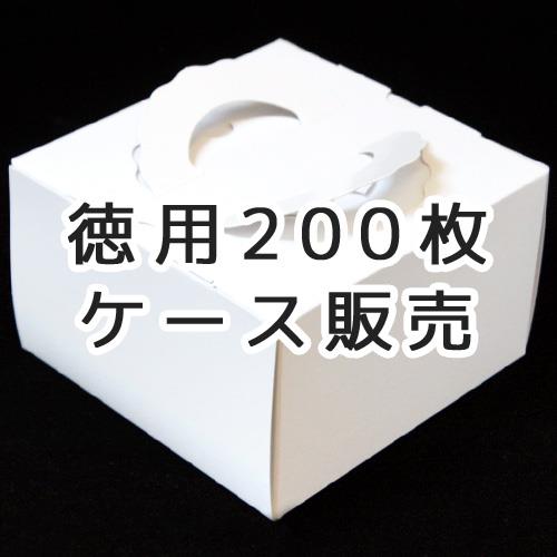 手提デコ箱4号 徳用200枚 包材 ラッピング デザートカップ 製菓 洋菓子材料の通信販売サイト Tfoods Com