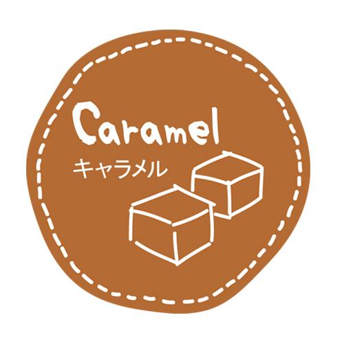 テイスティシール キャラメル 0片 包材 ラッピング デザートカップ 製菓 洋菓子材料の通信販売サイト Tfoods Com