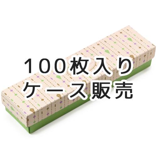 RSトリフケース5ヶ用(ジュエルグリーン)100セット入ケース