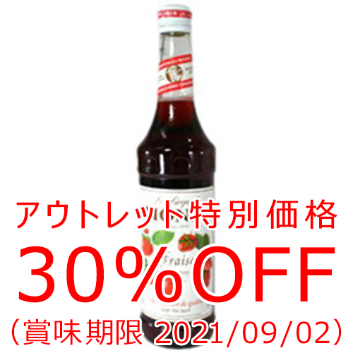 【アウトレット価格30%OFF】モナン / ストロベリーシロップ700ml