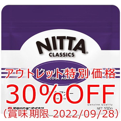 【アウトレット価格30%OFF】新田ゼラチン / クールアガー100g