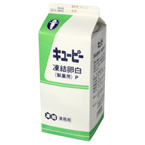 キューピー / 加糖凍結卵黄20（2kg）業務用: 卵・乳製品・油脂類 