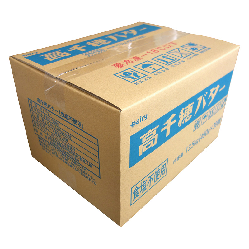 高千穂バター 食塩不使用（450ｇｘ30個入）ケース