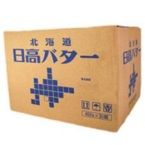日高バター 食塩不使用（450ｇｘ30個入）ケース