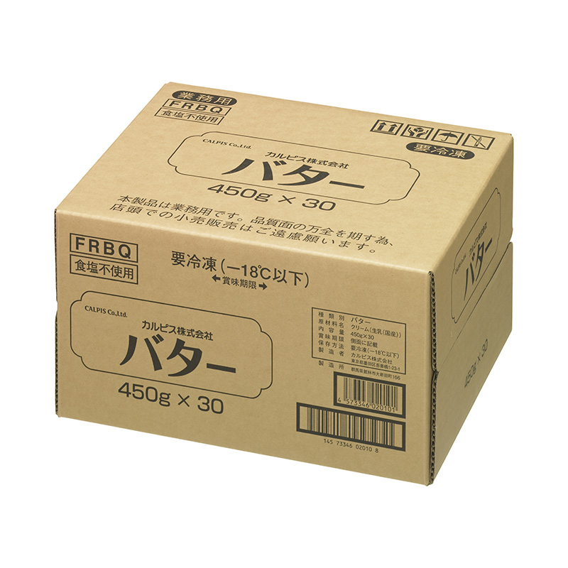 市場 カルピス 450g×2 食塩不使用 株 特撰バター