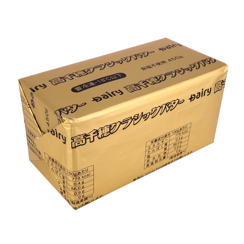高千穂　クラシックバター（食塩不使用）450g