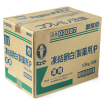 凍結卵白（製菓用）/ 業務用ケース（1.8kg×6本）