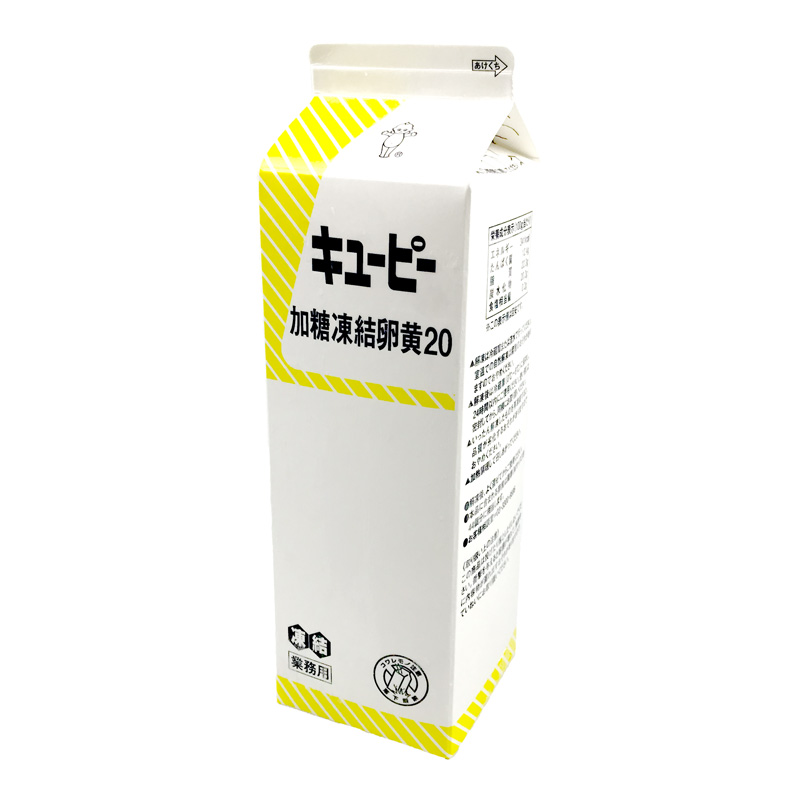 キューピー / 加糖凍結卵黄20（1kg）業務用