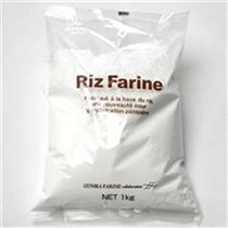 群馬製粉 / 製菓用米粉 リファリーヌ(国産)1kg