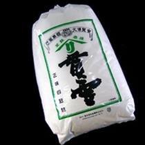 ヤマリ / 浮粉4kg　（貫雪粉）