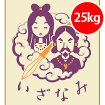 薄力粉いざなみ25kg（国内産小麦100％）
