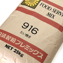 日清製粉 / たい焼きミックス916（25kg業務用）