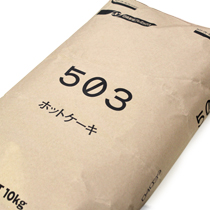 日清製粉 ホットケーキミックス503 10kg 麦 粉類 パウダー 製菓 洋菓子材料の通信販売サイト Tfoods Com