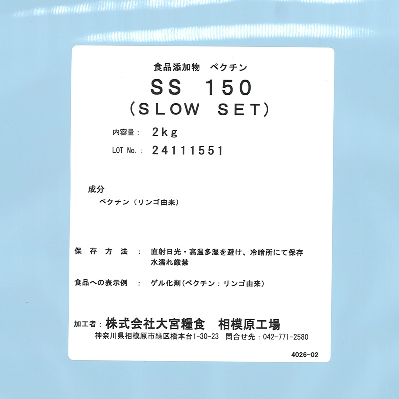 アイコク / ペクチンSS150（SLOW SET）2kg