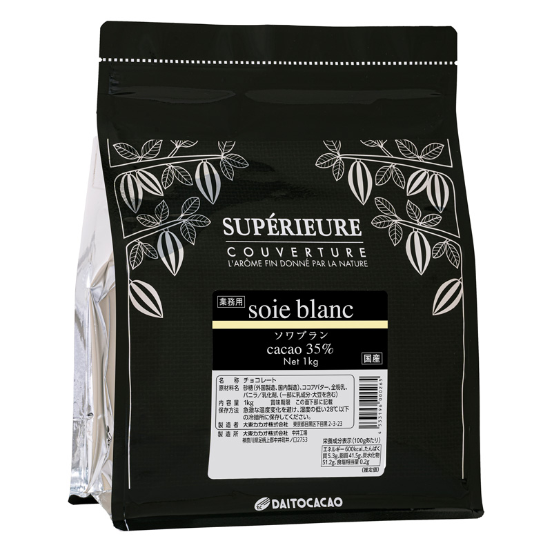大東カカオ / スペリオール ソワブラン 35％ 1kg