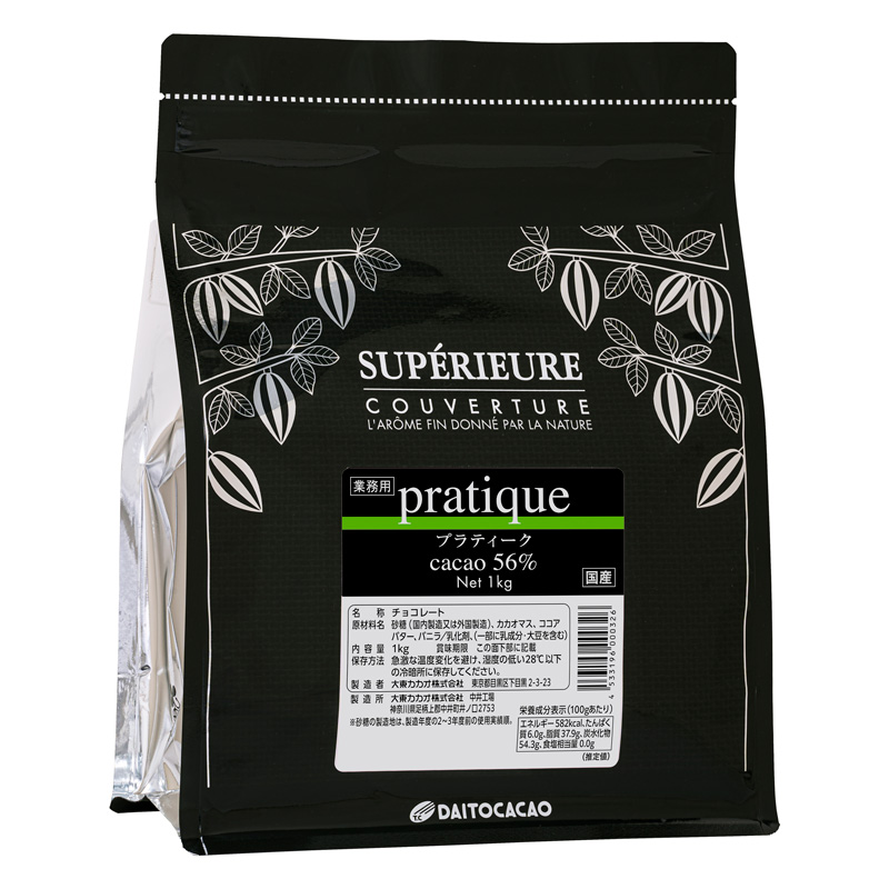 大東カカオ / スペリオール プラティーク 56％ 1kg
