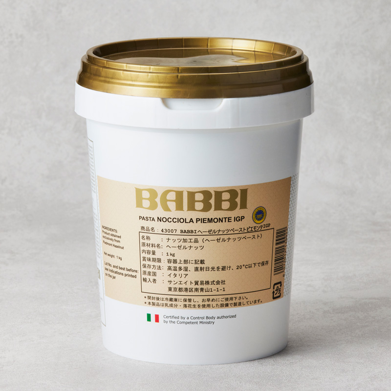 目玉商品 BABBI 製菓材料 シール様専用 BABBI ピスタチオペースト 6本