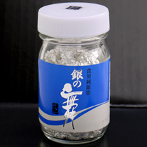 箔一/銀箔切り廻し(粗)0.5g