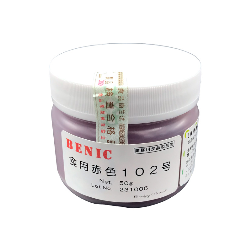 粉末食紅　赤色102号50g