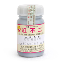 粉末食紅 二酸化チタン 着色料 白色 50g 飾り デコレーション 色素 製菓 洋菓子材料の通信販売サイト Tfoods Com