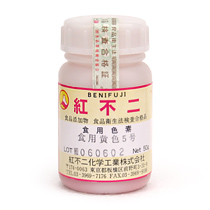 粉末食紅 黄色5号50g: デコレーション・色素・キャンドル | 製菓