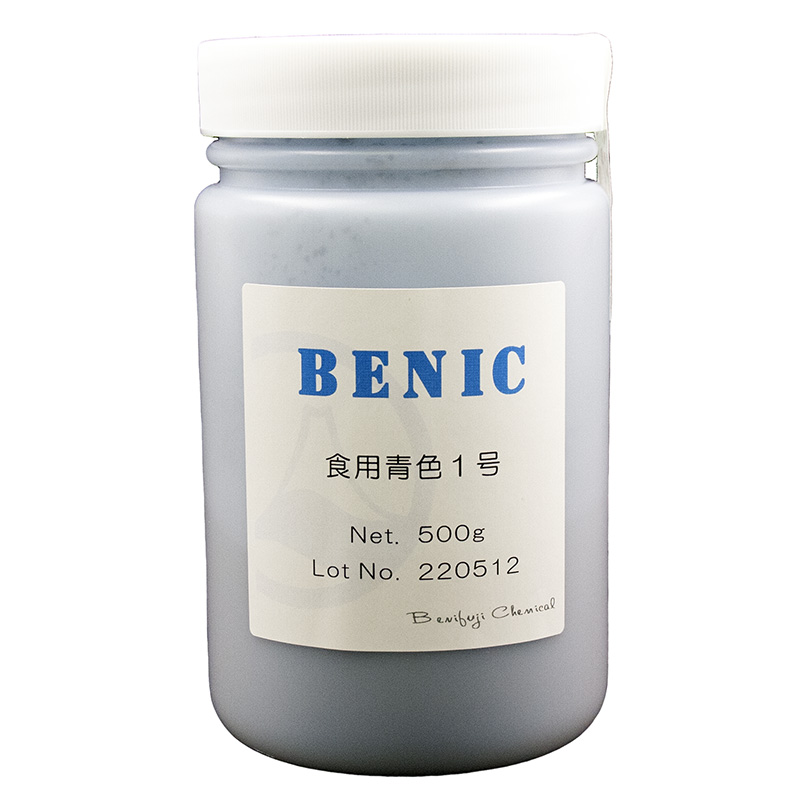 粉末食紅 青色1号 徳用500g