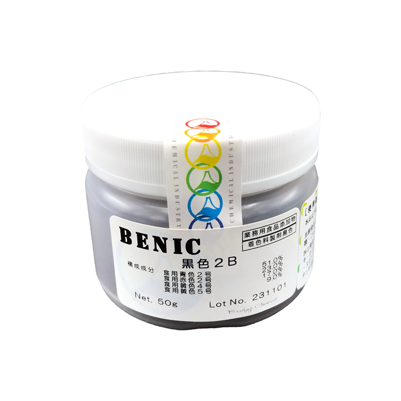 モナリザ(IBC) / 色素入りカカオバター ブラック 245g モナリザ(IBC) / 色素入りカカオバター ブラック 245g
