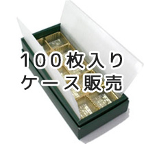 RSトリフケース10ヶ用(Dグリーン)100枚入ケース