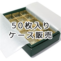 RSトリフケース15ヶ用(Dグリーン)50枚入ケース