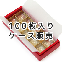 RSトリフケース10ヶ用(ルージュ赤)100枚入ケース