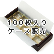 RSトリフケース10ヶ用(ネーフル茶)100枚入ケース